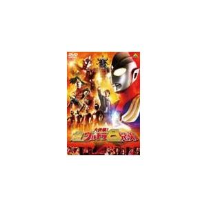 大決戦!超ウルトラ8兄弟 通常版/長野博[DVD]
