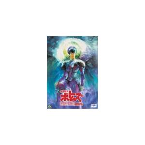 全巻セット【中古】DVD▼【訳あり】装甲騎兵 ボトムズ(13枚セット)第1話～第52話 最終 ※ディスクのみ レンタル落ち Amazon.co.jp: 装甲騎兵 ボトムズ 全13枚 第1話～第52話