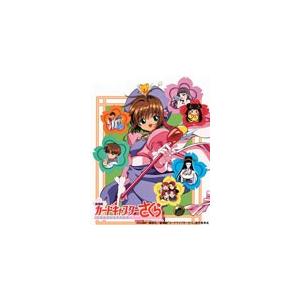 劇場版カードキャプターさくら 封印されたカード 劇場版第2作 劇場版カードキャプターさくら 封印されたカード 劇場版第2作