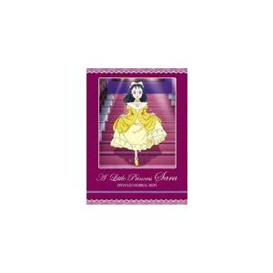 世界名作劇場 小公女（プリンセス）セーラ DVD全巻セット : 脳トレ生活