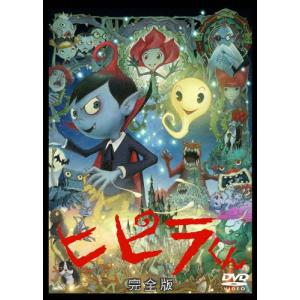 がんばれ!!ロボコン DVD-COLLECTION VOL.5/大野しげひさ[DVD]【返品