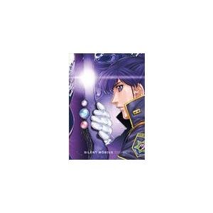 EMOTION the Best サイレントメビウス DVD-BOX 【DVD