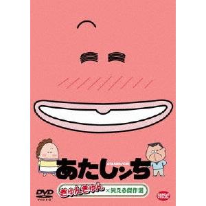 パウ・パトロール シーズン3 ロボドッグだいかいぞう/アニメーション