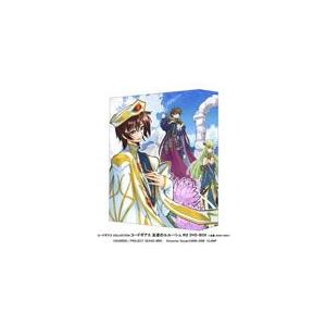 コードギアス COLLECTION コードギアス 反逆のルルーシュ R2 DVD-BOX/アニメーシ...