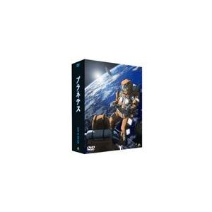 [枚数限定]EMOTION the Best プラネテス DVD-BOX/アニメーション[DVD]【...