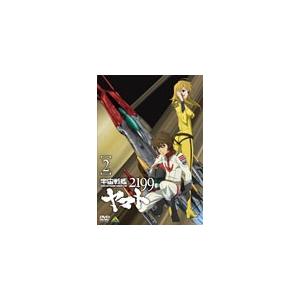 宇宙戦艦ヤマト2199 2/アニメーション[DVD]【返品種別A】｜joshin-cddvd
