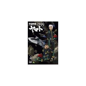 宇宙戦艦ヤマト2199 4/アニメーション[DVD]【返品種別A】｜joshin-cddvd