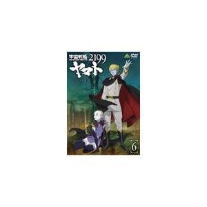 宇宙戦艦ヤマト2199 6/アニメーション[DVD]【返品種別A】