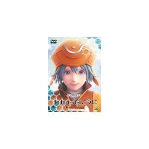 ドットハック セカイの向こうに/アニメーション[DVD]【返品種別A】