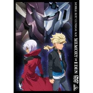 機動戦士ガンダムAGE 〜MEMORY OF EDEN〜/アニメーション[DVD]【返品種別A】｜joshin-cddvd