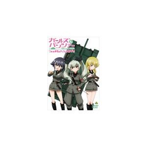 ガールズ＆パンツァー これが本当のアンツィオ戦です!/アニメーション[DVD]【返品種別A】｜joshin-cddvd