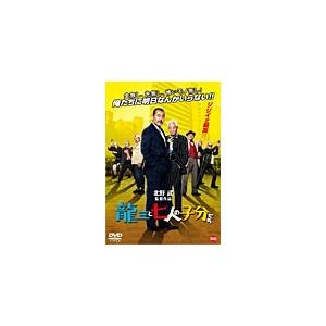 龍三と七人の子分たち/藤竜也[DVD]通常版【返品種別A】