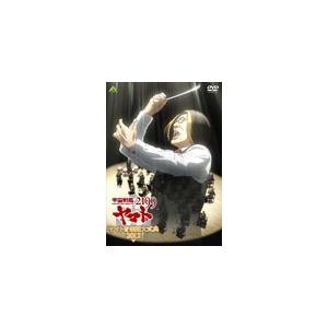 枚数限定][限定盤]交響組曲「ドラゴンクエスト」すぎやまこういち 場面