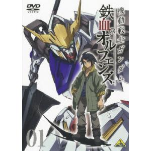 機動戦士ガンダム 鉄血のオルフェンズ 1/アニメーション