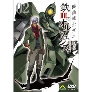 機動戦士ガンダム 鉄血のオルフェンズ 2/アニメーション