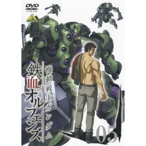 機動戦士ガンダム 鉄血のオルフェンズ 5/アニメーション