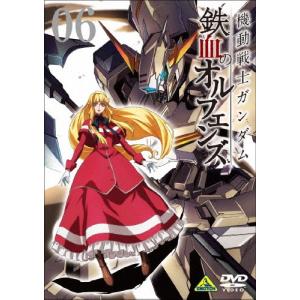 機動戦士ガンダム 鉄血のオルフェンズ 6/アニメーション