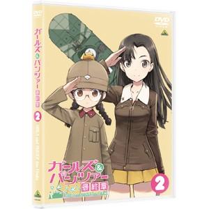 ガールズ＆パンツァー 最終章 第2話【DVD】/アニメーション[DVD]【返品種別A】｜joshin-cddvd