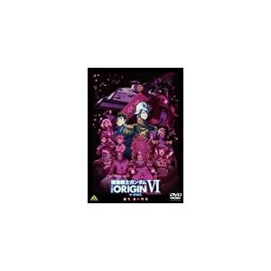 機動戦士ガンダム THE ORIGIN VI 誕生 赤い彗星/アニメーション