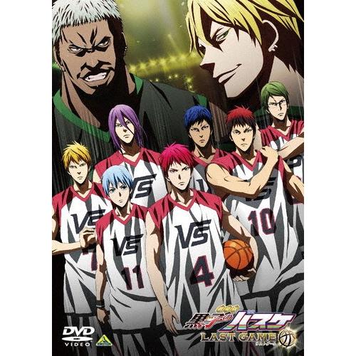 劇場版 黒子のバスケ LAST GAME/アニメーション[DVD]【返品種別A】