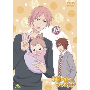 学園ベビーシッターズ　DVD 全巻セット　レンタル落ち 学園ベビーシッターズ レンタル落ち 全6巻セット マーケット