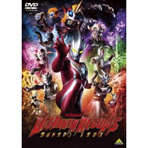 ウルトラマンレグロス/仲村宗悟[DVD]【返品種別A】｜joshin-cddvd