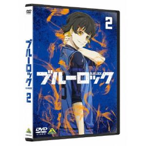 ブルーロック 2/アニメーション[DVD]【返品種別A】｜joshin-cddvd