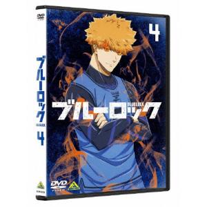 ブルーロック 4/アニメーション[DVD]【返品種別A】｜joshin-cddvd