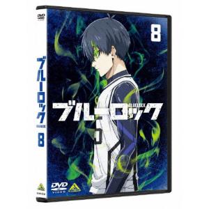 ブルーロック 8/アニメーション[DVD]【返品種別A】｜joshin-cddvd