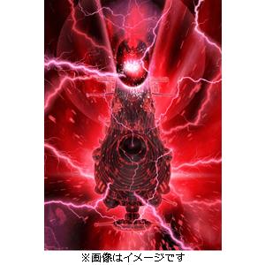 [特典付]ヤマトよ永遠に REBEL3199 6【DVD】の買取情報