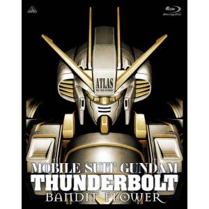 ガンダム サンダーボルト 4K Blu-rayの買取情報