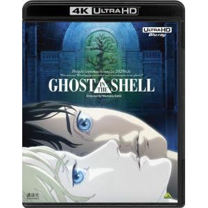 [枚数限定]『GHOST IN THE SHELL/攻殻機動隊』4Kリマスターセット/アニメーション[Blu-ray]【返品種別A】