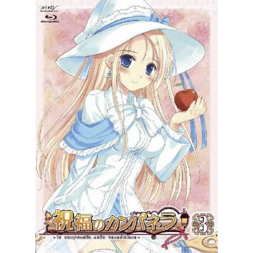 祝福のカンパネラ 第3巻/アニメーション[Blu-ray]【返品種別A】