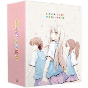 さくら荘のペットな彼女 Vol.1の買取情報