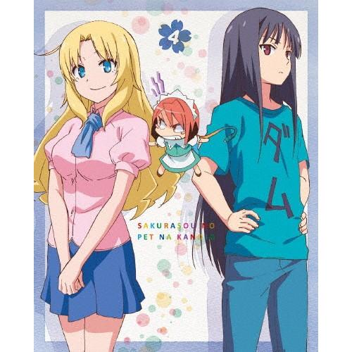 [枚数限定]さくら荘のペットな彼女 Vol.4【Blu-ray】/アニメーション[Blu-ray]【...