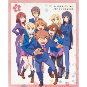枚数限定][限定版]みなみけ Blu-ray BOX【完全限定生産版