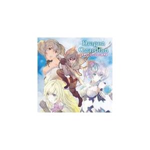 少年騎士と3人の少女の英雄詩/DRAGON GUARDIAN[CD]【返品種別A】