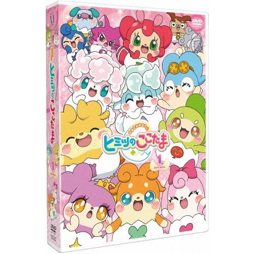 かみさまみならい ヒミツのここたま DVD-BOX vol.1/アニメーション[DVD]【返品種別A...