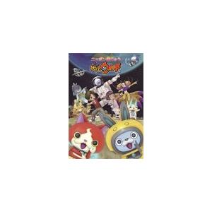 妖怪ウォッチ DVD-BOX6/アニメーション[DVD]【返品種別A】