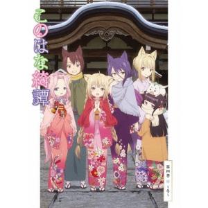 特捜記者 コレクターズDVD 【昭和の名作ライブラリー 第163集