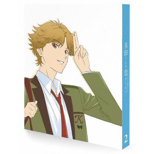 多田くんは恋をしない 2/アニメーション[DVD]【返品種別A】