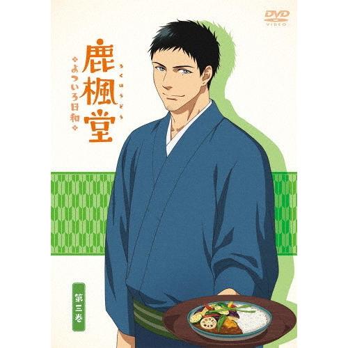 鹿楓堂よついろ日和 第三巻【DVD】/アニメーション[DVD]【返品種別A】