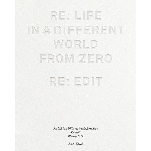 Re:ゼロから始める異世界生活 新編集版 Blu-ray BOX/アニメーション[Blu-ray]【...