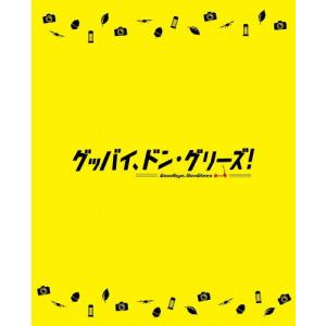 映画 Blu-rayの買取情報