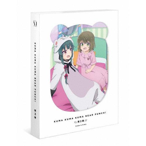 くまクマ熊ベアーぱーんち! 第3巻【DVD】/アニメーション[DVD]【返品種別A】