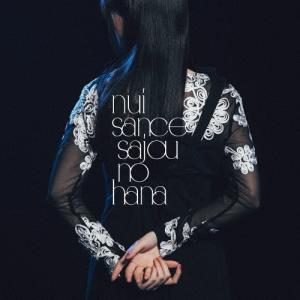 枚数限定][限定]IRIS OUT / JANE DOE【アナログ盤】【輸入盤】▽/米津
