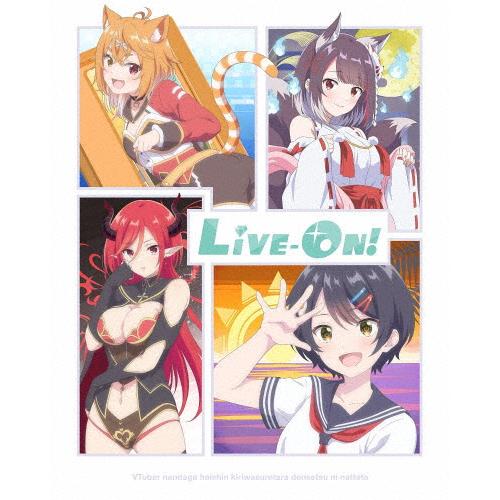 VTuberなんだが配信切り忘れたら伝説になってた Vol.3[DVD]/アニメーション[DVD]【...