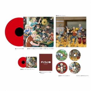 [枚数限定][限定]TVアニメ「ダンジョン飯」 オリジナルサウンドトラック -Analog Best-(完全受注生産盤)【アナログ盤】/光田康典,土屋俊輔[ETC]【返品種別A】