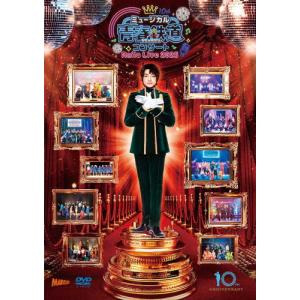 ミュージカル『青春-AOHARU-鉄道』コンサート Rails Live 2025【DVD】/永山たかし[DVD]【返品種別A】