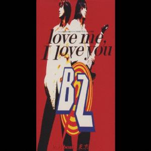 赤BOX】The Ballads 〜Love&B'z〜(完全生産限定クリスマスパッケージ